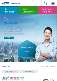 삼성SDS 영문 모바일 웹 인증 화면